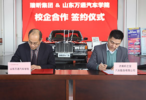 学技术选择山东万通