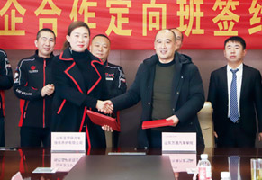 学技术选择山东万通